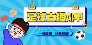 英超球队关注特罗萨德 沙特球队欲引进马丁内利